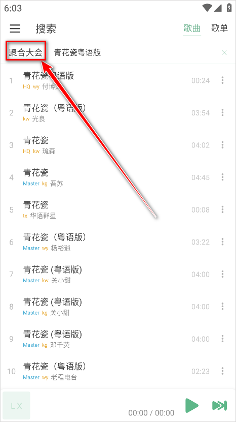 麻将胡了2下载免费版3